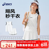 ASICS 亚瑟士 童装25年夏季女童吸湿速干针织网球套装舒适高弹332251190326