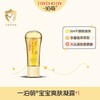 一泊萌 宝宝爽肤凝露30g 春夏冰凉爽肤滚珠易携带干净卫生