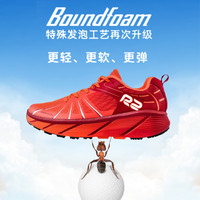 r2云跑鞋店缓震减震专业马拉松跑步鞋男女超轻慢跑运动鞋