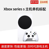 XBOX Microsoft 微软 Xbox One X 游戏机