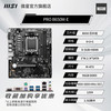 微星 B650M GAMING WIFI+锐龙AMD R7 9700X主板CPU套装