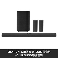 哈曼卡顿 Citation5.1魔力家庭影院套装电视音响家用无线回音壁
