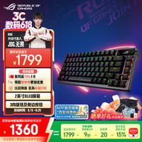 玩家国度 ROG 夜魔机械键盘三模游戏键盘75配列 NX雪武白轴