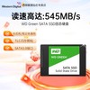西部数据 绿盘系列 SATA 固态硬盘 (SATA3.0)