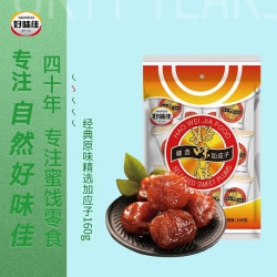 好味佳 hwj 精选加应子 160g 1袋