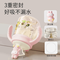 葆氏儿童牛奶杯学饮杯直饮喝水杯宝宝吸管杯PPSU材质带刻度330ML-熊猫