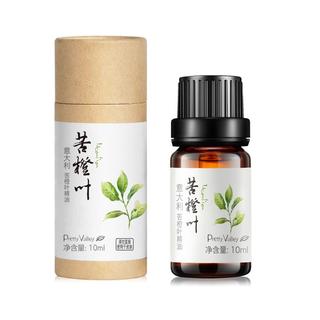 【改善严重油痘肌】苦橙叶单方精油10ml身体按摩居室熏香
