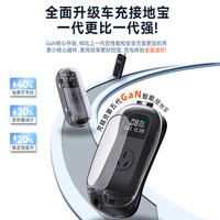 充精灵接地宝五菱宏光mini地线宝通用新能源车长安糯玉米奔腾充电转换器