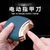 LU LINGQING 鹿凌青 德国电动指甲刀 全自动指甲剪 手脚两用 磨甲器 绿色充电升级款 两档调节