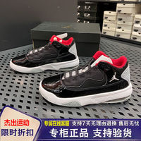 NIKE 耐克 JORDAN MAX AURA 2 (GS)大童耐磨复古篮球鞋CN8094-006