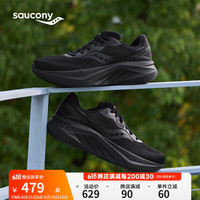 索康尼 saucony TIDE 浪潮3春季25年跑步鞋男缓震竞速训练鞋黑42