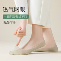 夏季轻款浅口隐形硅胶防滑不掉跟棉底防托滑短袜潮流ins风船袜女