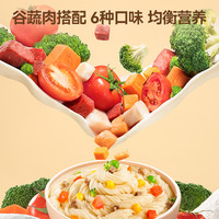 秋田满满有机婴儿面条【200g*3】组合装宝宝面条 原味+鳕鱼+番茄牛肉