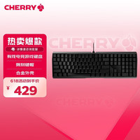 CHERRY MX-BOARD 3.0S 109键 有线机械键盘 黑色 Cherry红轴 无光