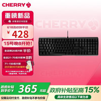 移动端、京东百亿补贴：CHERRY 3.0S G80-3870LXAEU-2 游戏办公机械键盘 黑色 茶轴