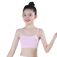 浪莎 7-15岁女童纯棉发育期吊带小背心内衣中小学生初期少女一阶段抹胸 白色+肤色