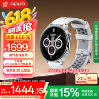 OPPO Watch X eSIM智能手表 冰川岩灰