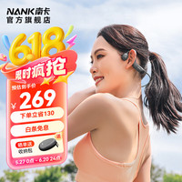 南卡 Runner cc4 骨传导挂耳式降噪蓝牙耳机