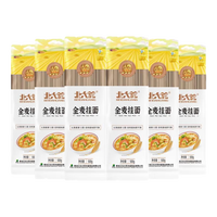 北大荒全麦挂面纯粗粮面条代餐方便面主食速食 全麦挂面500g*6【囤货装】