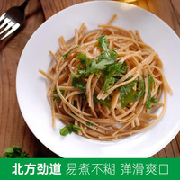 北大荒全麦挂面纯粗粮面条代餐方便面主食速食 全麦500g*3+荞麦240g*3