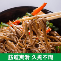 北大荒全麦挂面纯粗粮面条代餐方便面主食速食 荞麦面条240g*6袋【实惠装】