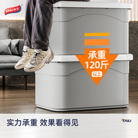 TAILI/太力 大容量 收纳箱