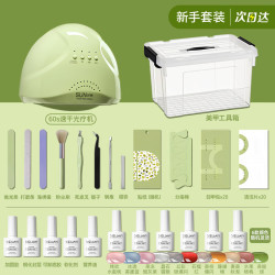 苏泉 Suquan 美甲套装全套工具一整套入门家用开店指甲油胶光疗机猫眼