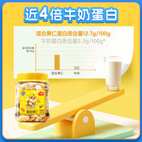 沃隆 每日坚果300g+碧根果211g*2罐