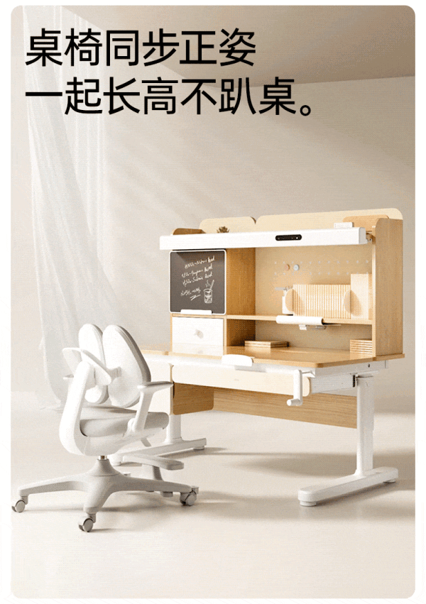黑白调儿童桌椅618指南,后悔没早买!