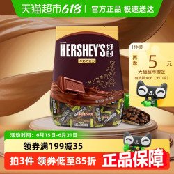 好时 牛奶巧克力