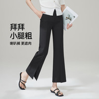 逸阳 九分微喇西装裤 弹力冰丝 女士休闲裤