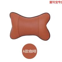 爱驾宝 汽车头枕护颈枕 丹尼皮棕色