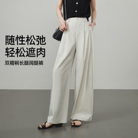 逸阳逸阳莫代尔桑蚕丝阔腿直筒裤女夏薄款高腰垂感慵懒感休闲白色裤子 米杏色 薄款 25