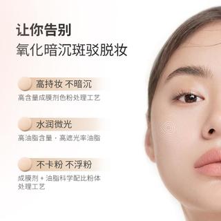 UODO/优沃朵 控油保湿粉底液