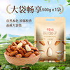 百草味 东北松子 500g
