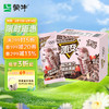蒙牛 新说唱同款随变 草莓巧克力口味冰淇淋75gx5支