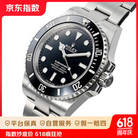 ROLEX 劳力士 潜航者型系列 男士自动机械表 m124060-0001 41mm