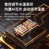 四季沐歌电热水龙头万向龙头即开即热变频恒温卫生间厨房冷热两用