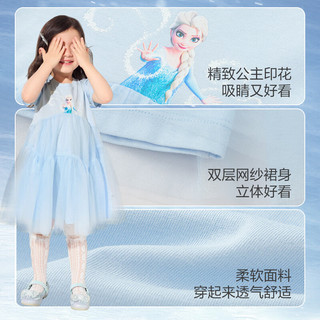 巴拉巴拉宝宝公主裙儿童艾莎连衣裙女童网纱裙2025夏208225111046