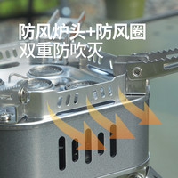 防风户外炉具露营野炊旅行烧水炉卡式炉便携式炉子燃气炉拓村