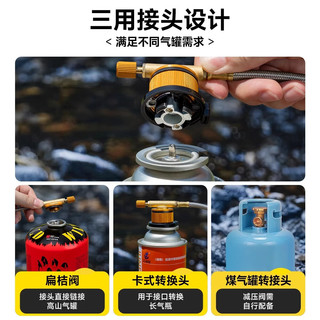 荒野拾光卡式炉户外煮茶便携式燃气炉具露营野炊装备全套野外分体式灶 热销【围炉煮茶】套餐1