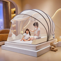 雅鹿免安装蚊帐架1.8x2米家用大床折叠蒙古包宿舍防摔支架一体式 七股-星际狗狗【免安装 打开即用】 适用0.9m床【宽80*长190*高120cm】