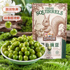  Three Squirrels/三只松鼠 蟹香蚕豆