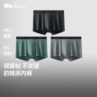 蕉下 男士棉质无痕内裤 3条装
