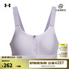 安德玛 UNDERARMOUR） Infinity 2.0小8bra女子拉链训练运动内衣-高强度1384118 薄紫535 M A-C