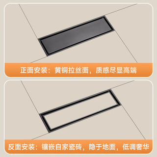 潜水艇（Submarine）MTDC50-30S黄铜枪灰色地漏隐形可镶嵌瓷砖正反两用长条防臭地漏