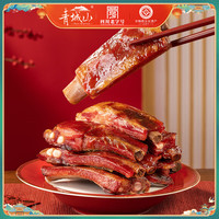 青城山 烟熏风干腊排骨 350g
