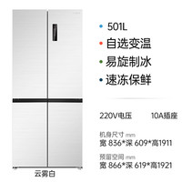 日立 冰箱501L十字门超薄变频高端空间大师系列嵌入Pro8511