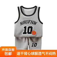 小还美 儿童夏季运动套装 1套