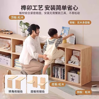 立太（LEADTEK）全实木书架置物架落地实木书柜展示柜儿童收纳柜矮柜柜子储物柜 二层8格120x30x60